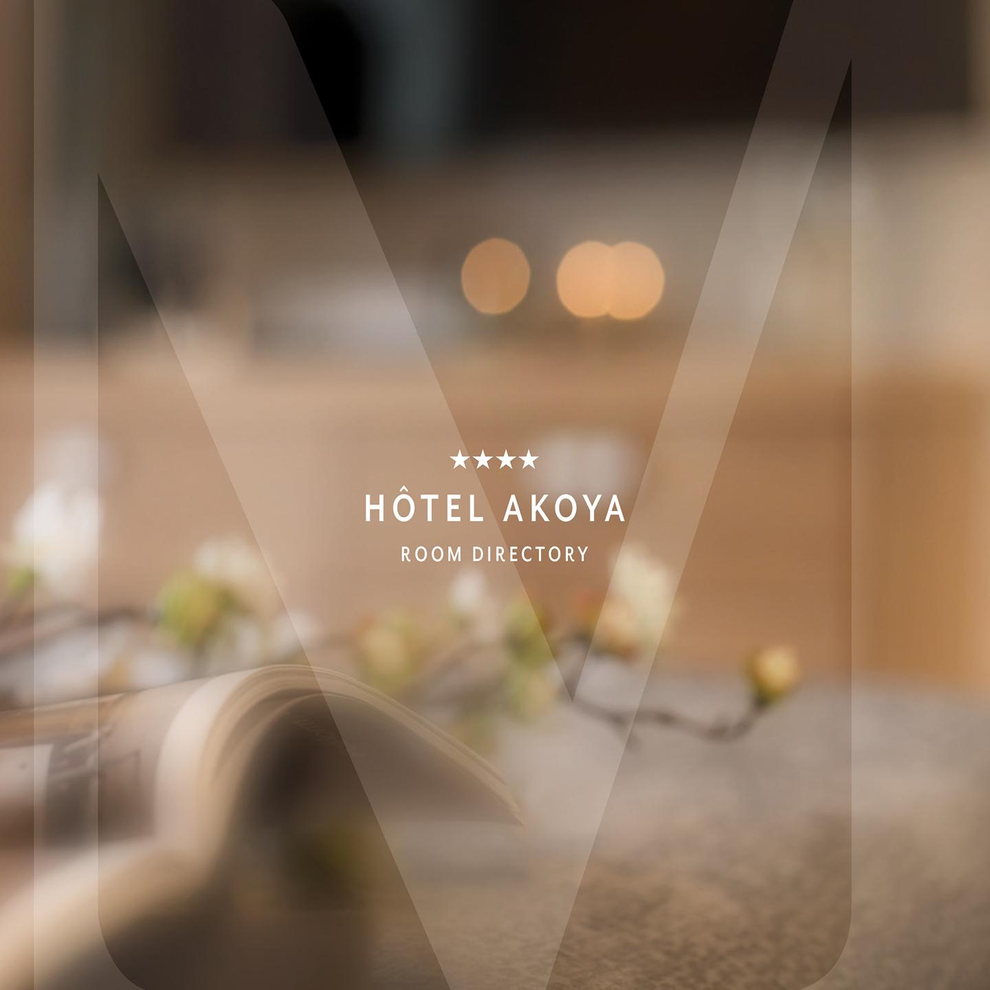 Room directory de l'hôtel Akoya à Valmorel