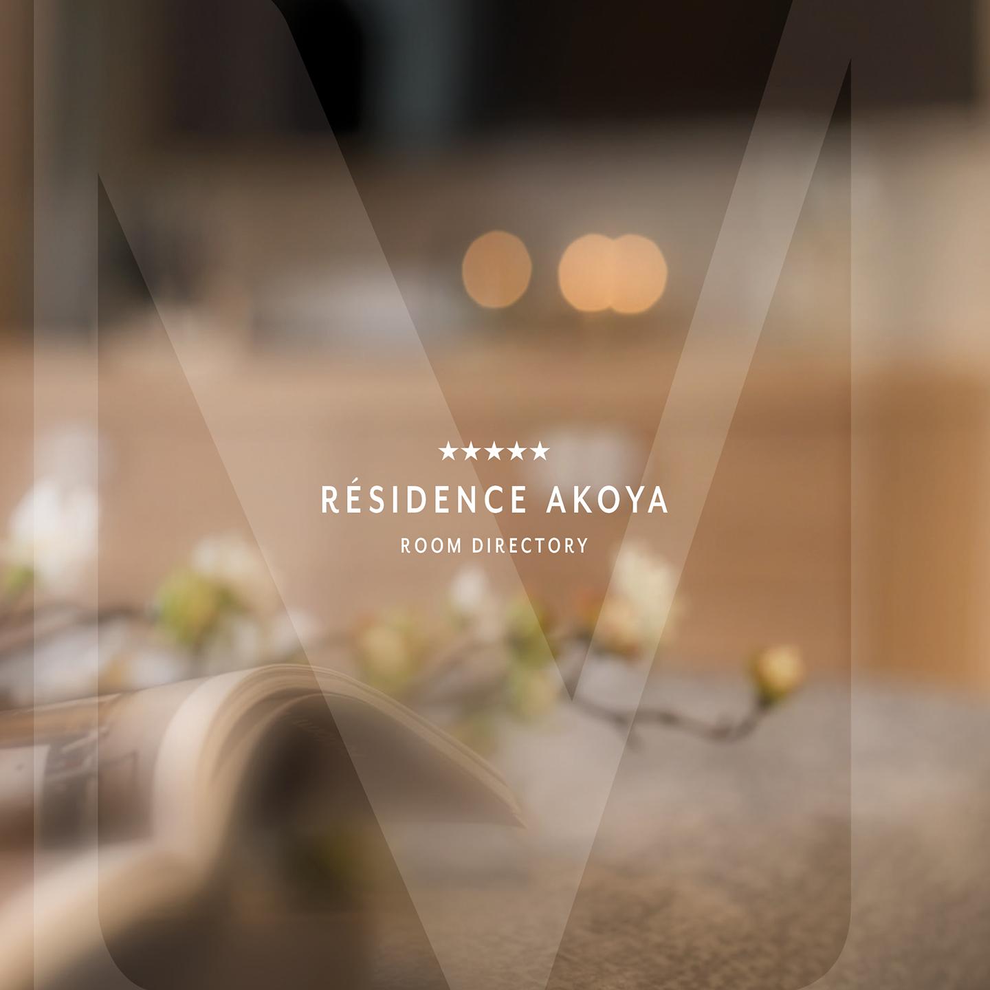 Room directory de la résidence Akoya à Valmorel